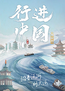 幸存者2021