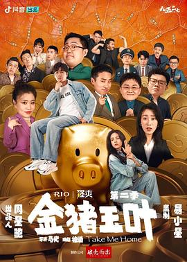 照子与瑠衣