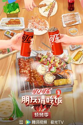 干儿子
