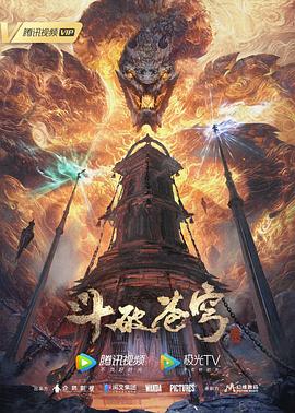 平凡英雄2022