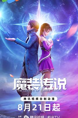 爱马的女孩