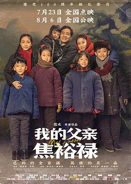 爱得其所