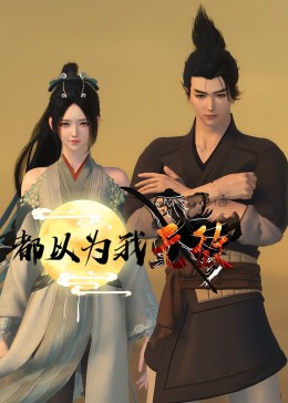 年度人物