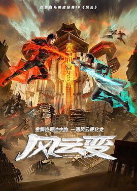巨鲨之夺命鲨滩