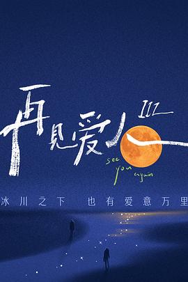 总裁请放过我