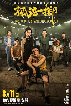 斯德哥尔摩