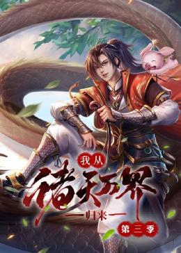 无间道长之神剑门