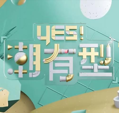照子与瑠衣