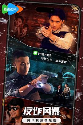 毒舌律师