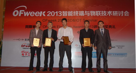 獲獎企業代表領獎