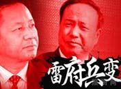 燈飾行業