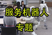 2014全球工控行業(yè)展望