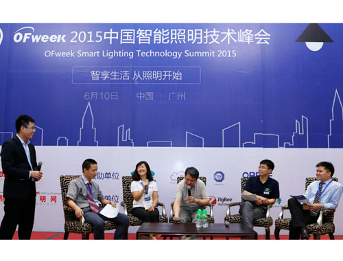 LED專家圓桌峰會專題討論