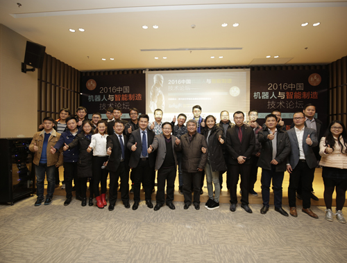 部分嘉賓與主辦方合影留念