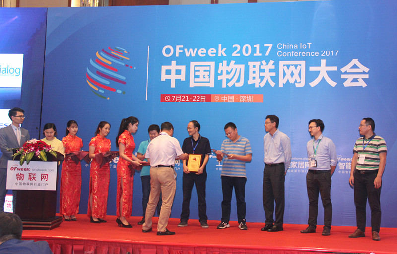 專家為獲獎企業頒獎