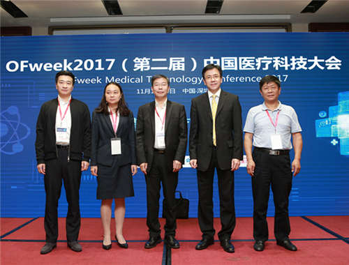 OFweek 2017(第二屆)中國醫(yī)療科技大會(huì)精準(zhǔn)醫(yī)療專場(chǎng)專家合照