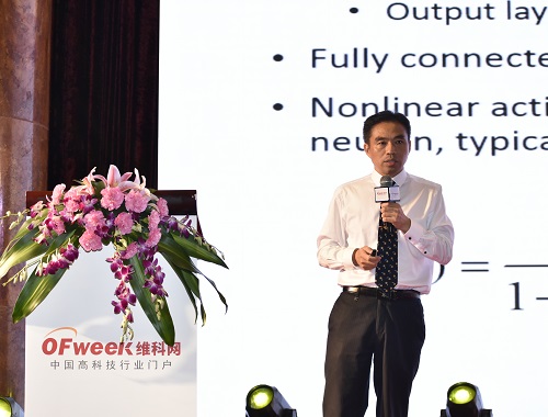 石大明教授帶來精彩演講