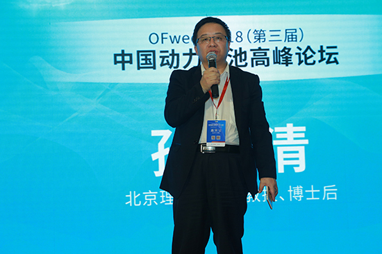 孫立清教授：安全技術(shù)創(chuàng)新應(yīng)為第一法則