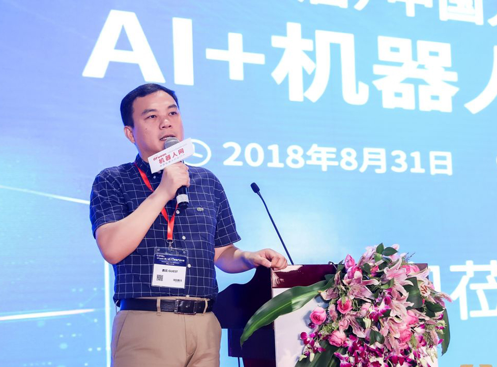 科沃斯商用機(jī)器人副總經(jīng)理董紀(jì)冬發(fā)表演講