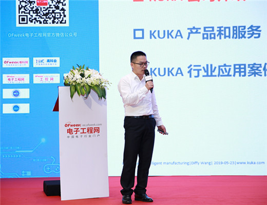 KUKA機器人（上海）有限公司大客戶經理王志望發表演講 