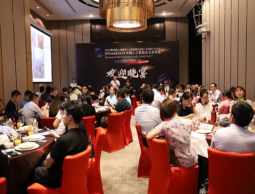 OFweek 2019中國人工智能企業(yè)家晚宴現(xiàn)場