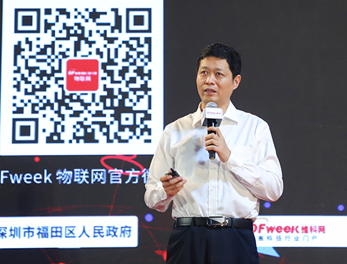 國家物聯網基礎標準工作組秘書長張暉