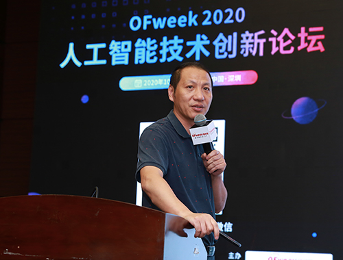 深圳大學計算機視覺研究所所長、深圳大學教授沈琳琳